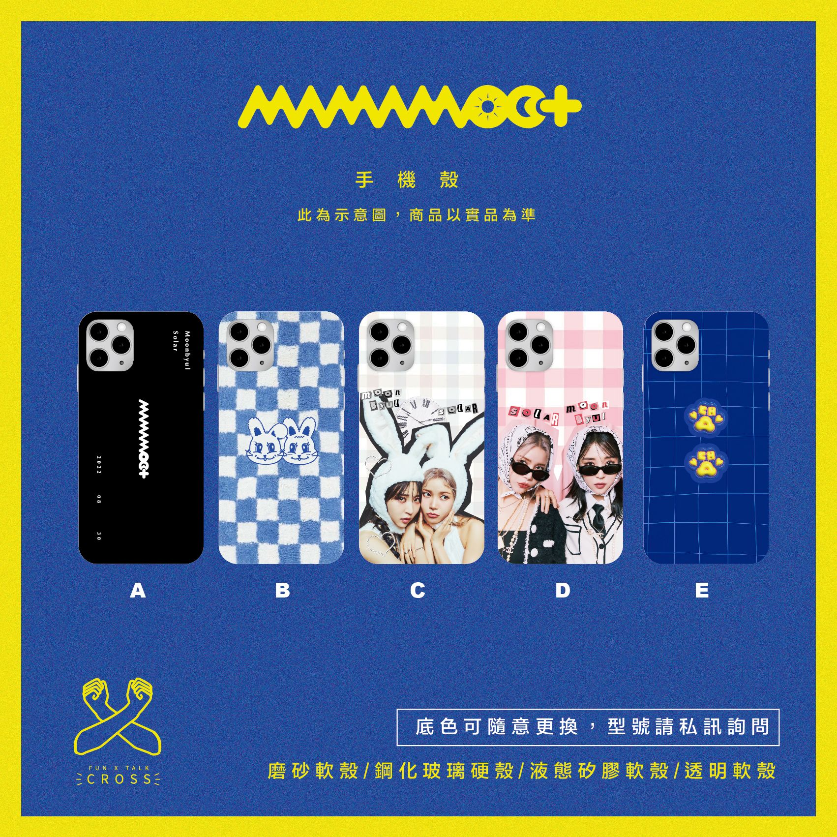 MAMAMOO+ 透明 手機軟殼（請點圖看更多圖片）