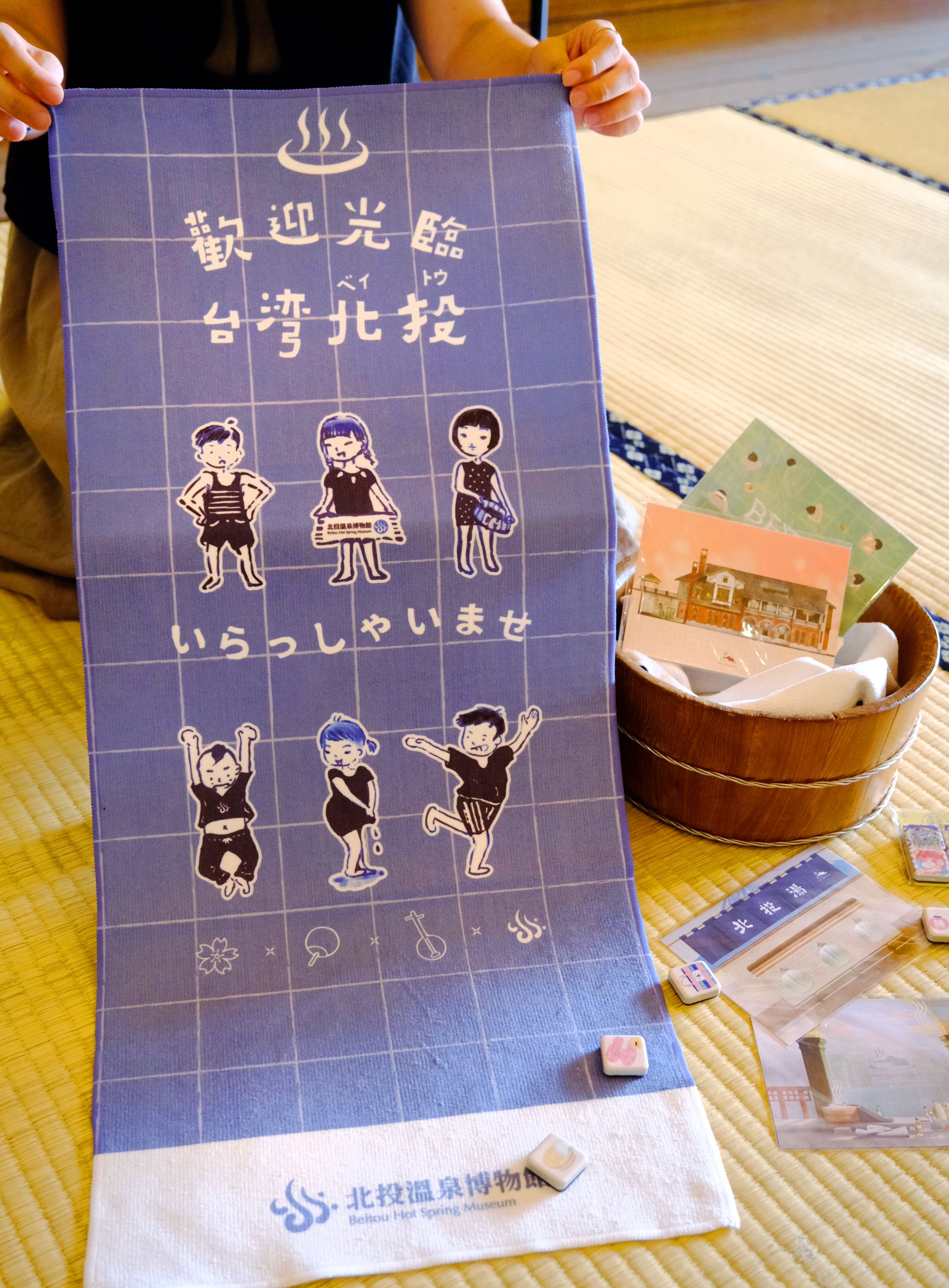 【毛巾】北投溫泉博物館＿歡迎光臨北投 / 地熱谷歡迎光臨