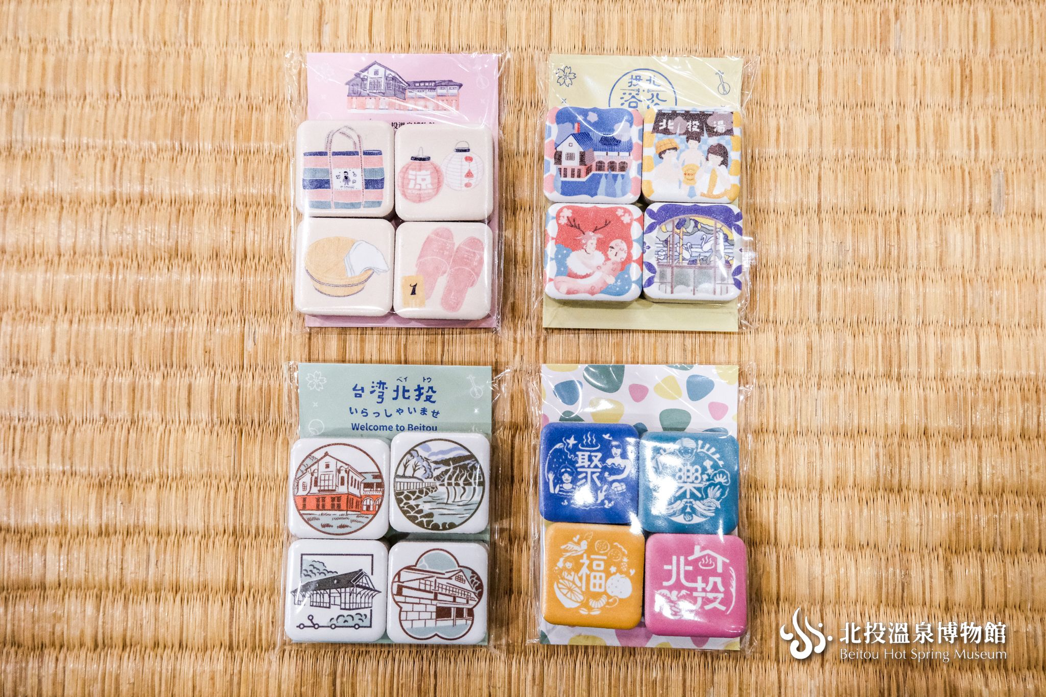 *人氣商品*【磁鐵】北投溫泉博物館磁磚形磁鐵－北投四季、 溫博小物、北投家徽