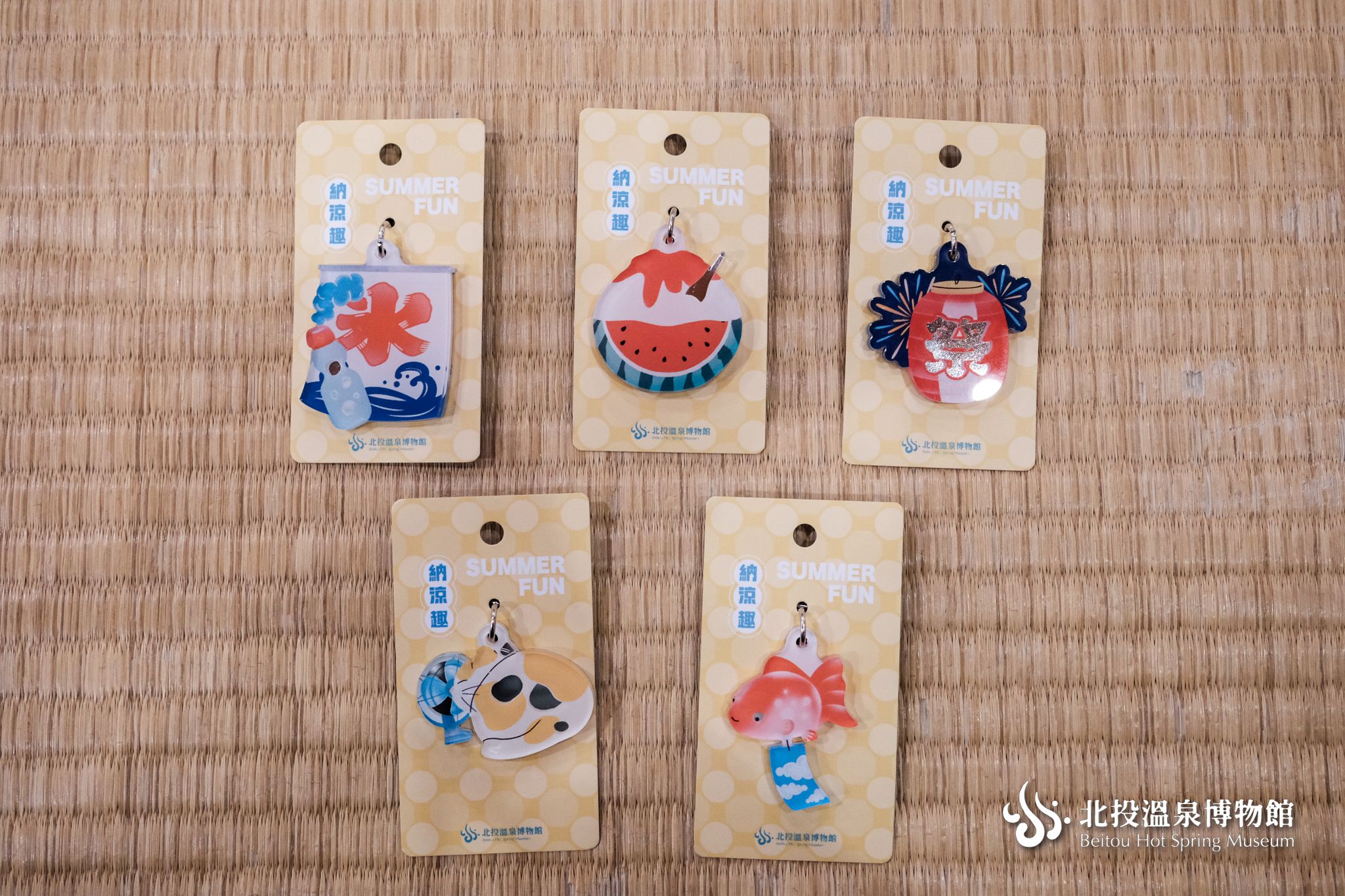 *新品上架* 北投溫泉博物館＿小鏡子鑰匙圈