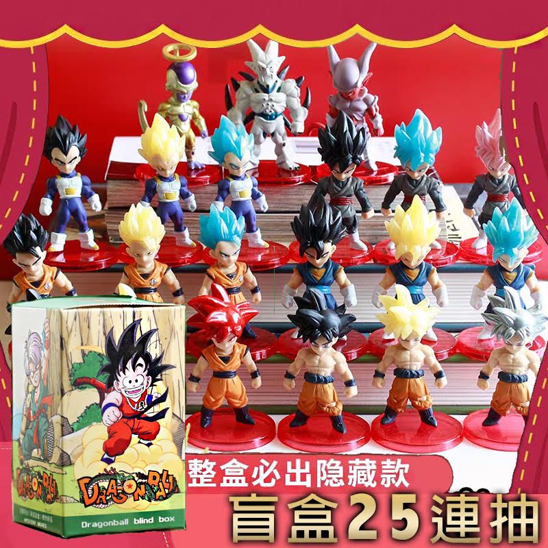 新韻收藏家盲盒連抽 隱藏款 七龍珠迷你扭蛋機 Dragon Ball Super Saiyan 七龍珠公仔 七龍珠玩具