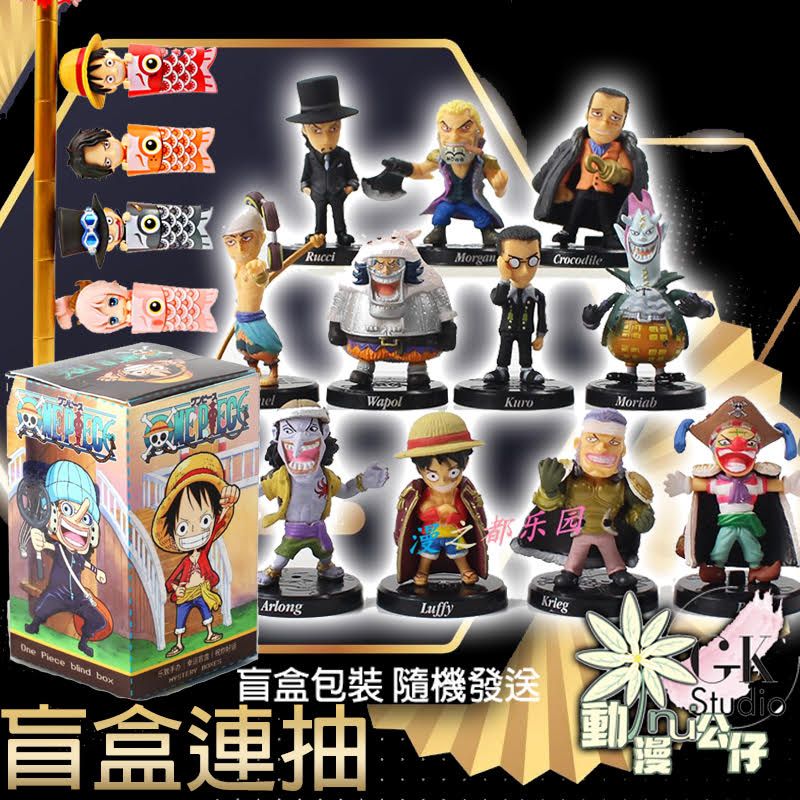 新韻收藏家 海賊王迷你公仔 海賊王 chibi-arts 限定絕版週年現貨多人物實拍 海賊王景品 海賊王gk 海賊王公仔