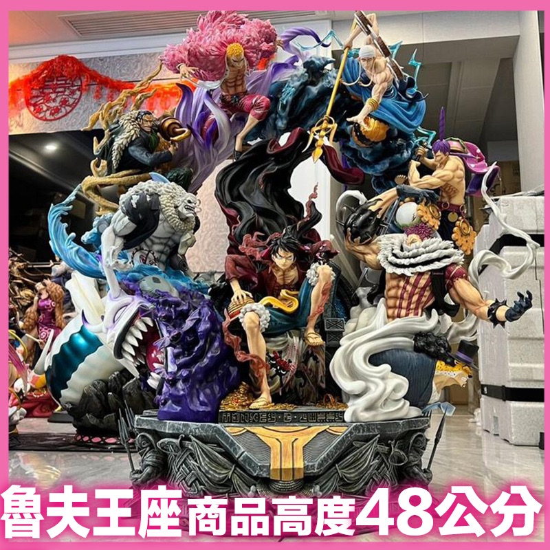新韻收藏家 海賊王 GK LS 周年 王座 魯夫勁敵系列 雷神 卡二 小唐 沙鱷 手辦模型擺件
