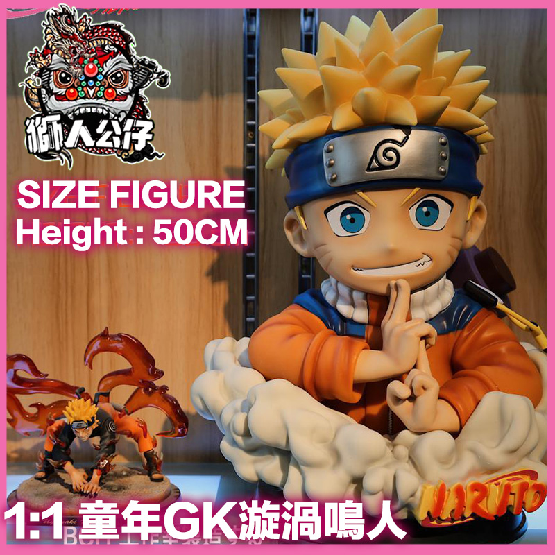 新韻收藏家 火影忍者 gk童年 1:1 漩渦鳴人大型超大手辦模型擺件胸像雕像