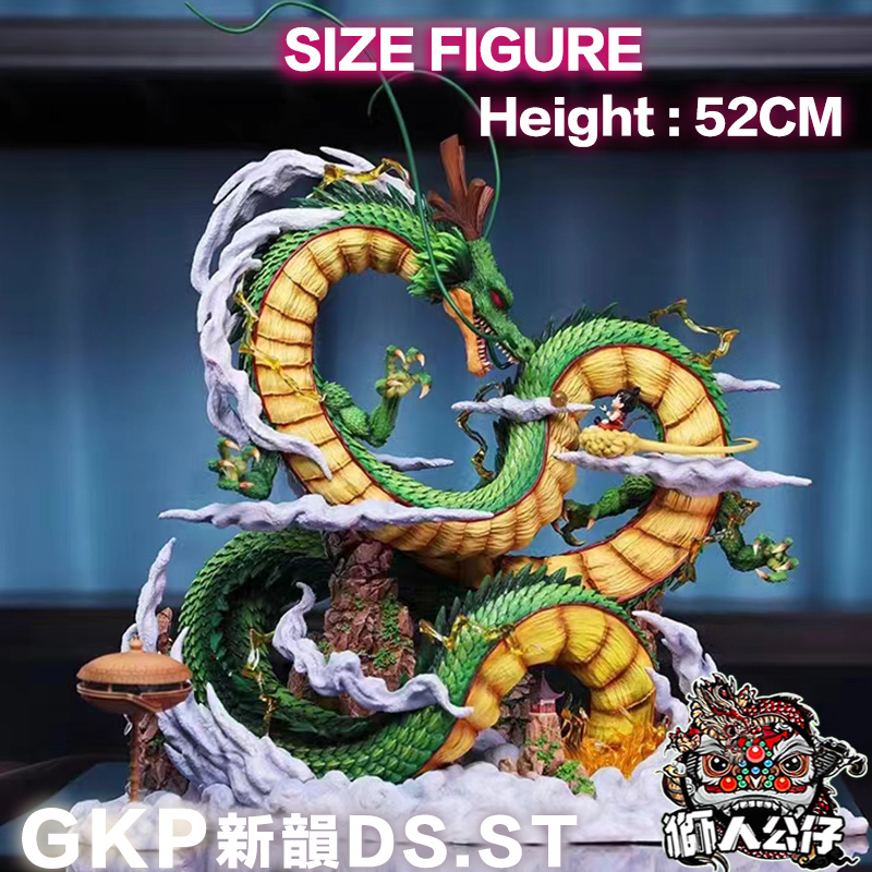 新韻收藏家 GK七龍珠 許願神龍 YOYO神龍與小悟空 手辦 雕像 模型 動漫 擺件 公仔