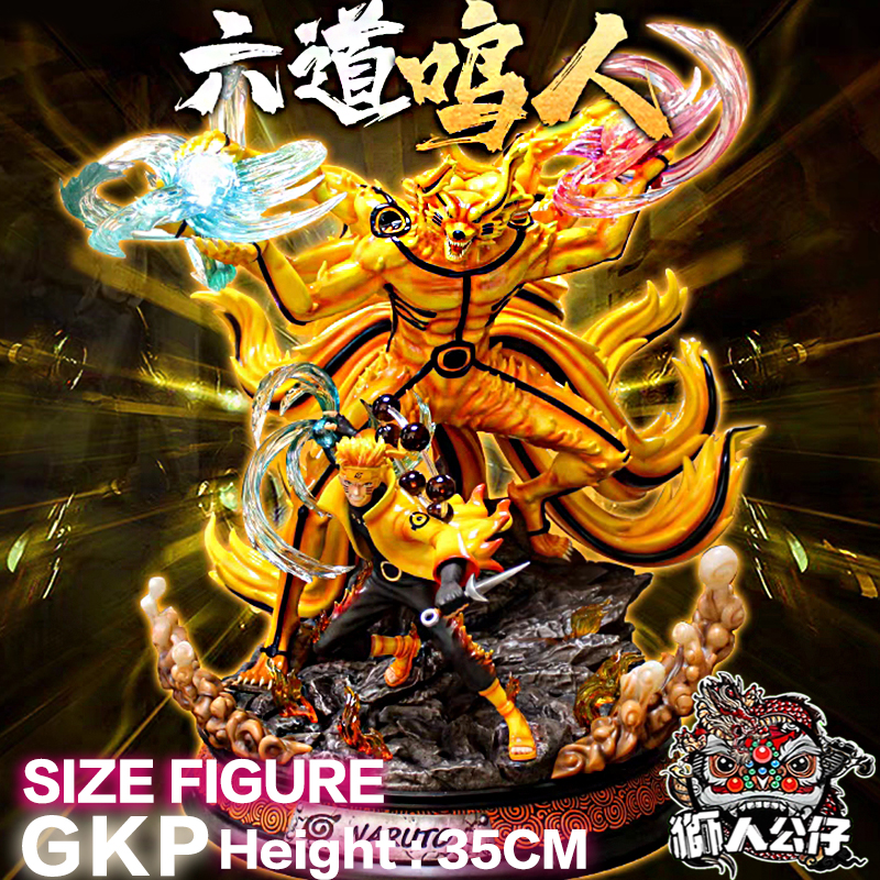 新韻收藏家 火影忍者 TOP 超大型 漩渦鳴人 GK 九尾妖狐仙 人尾獸 手辦 雕像 模型 公仔
