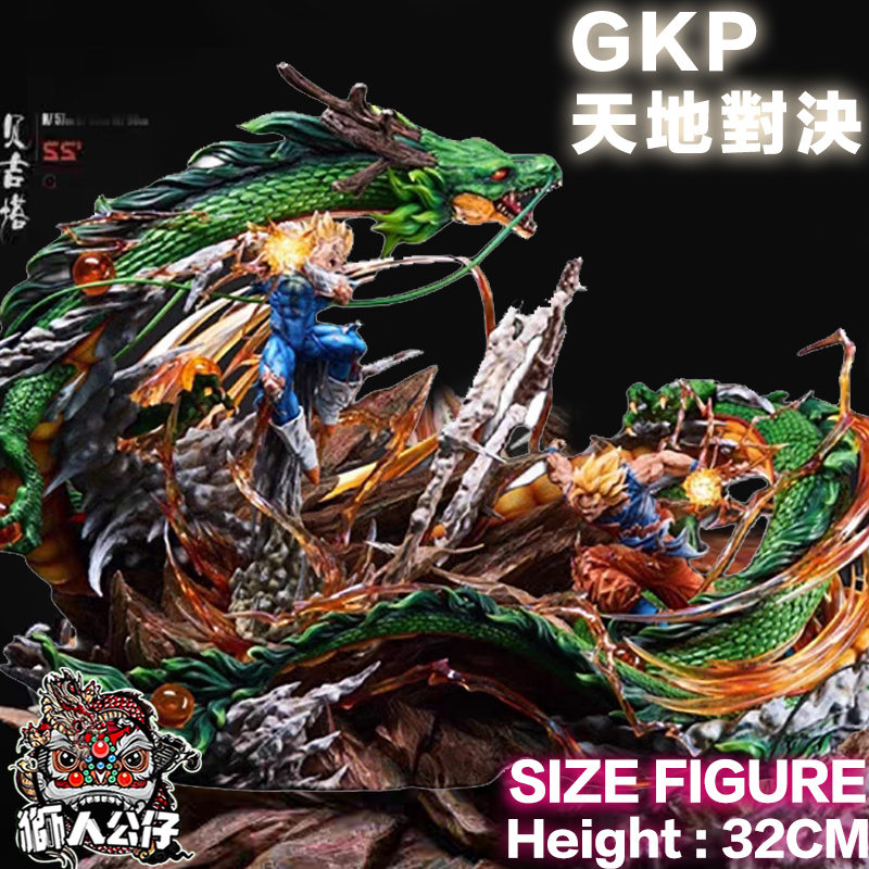 新韻收藏家 七龍珠GK LS天地波對決孫悟空VS達爾 名場面 手辦 模型 公仔