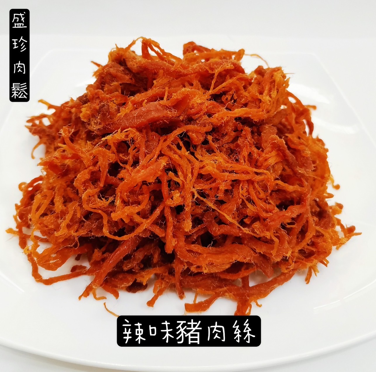 豬肉絲（600g/包）