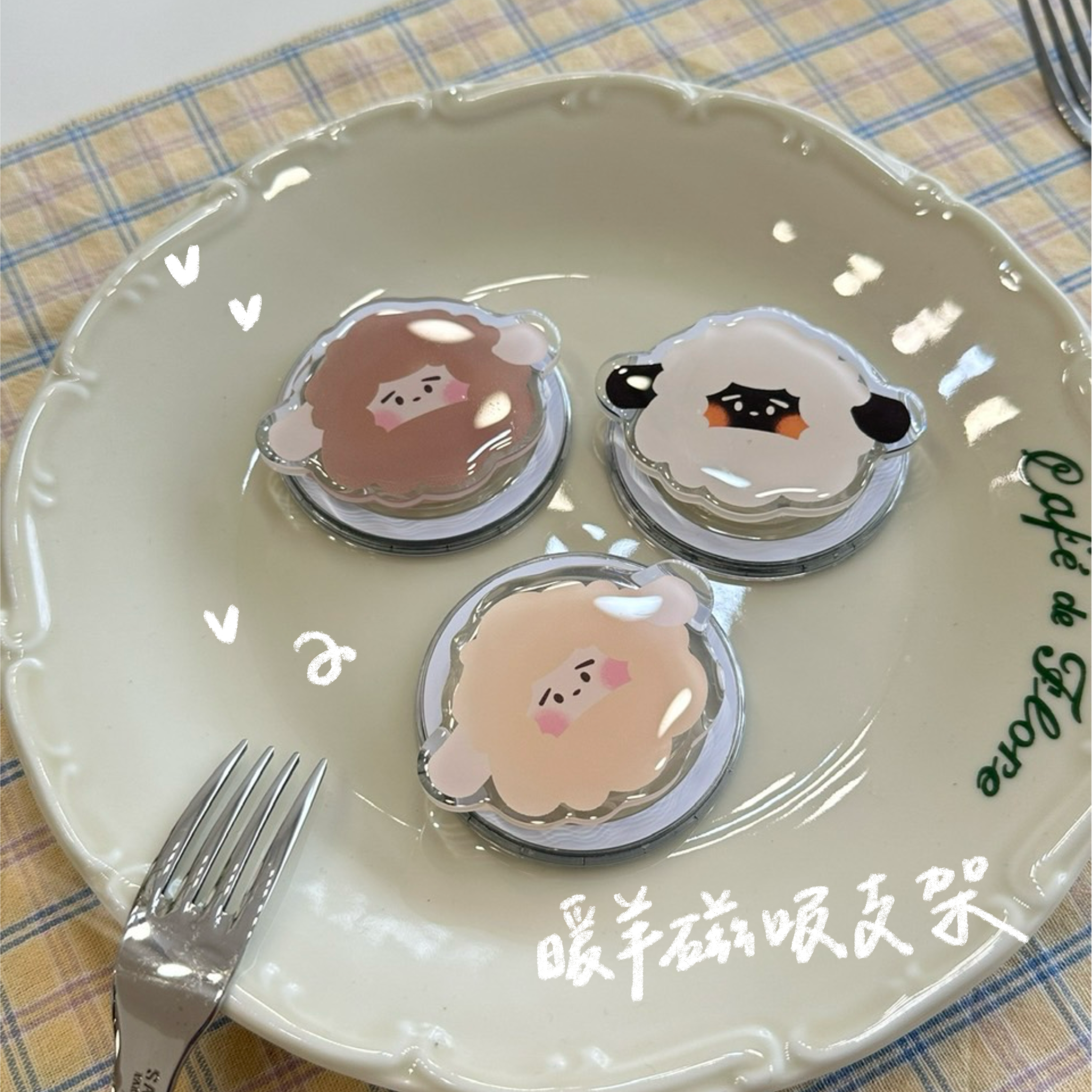 【暖羊warm sheep】暖羊滴膠磁吸式手機支架14款｜手機支架｜支架｜文創手機支架｜原創｜磁吸支架