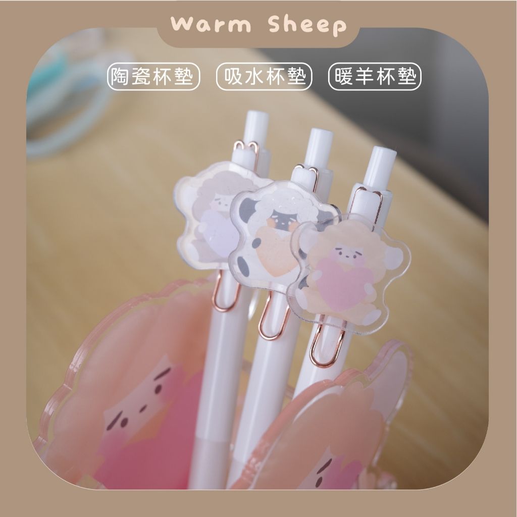 【暖羊warm sheep】暖羊抱愛心黑筆｜原子筆｜暖羊｜原創｜文創｜黑筆｜抱愛心
