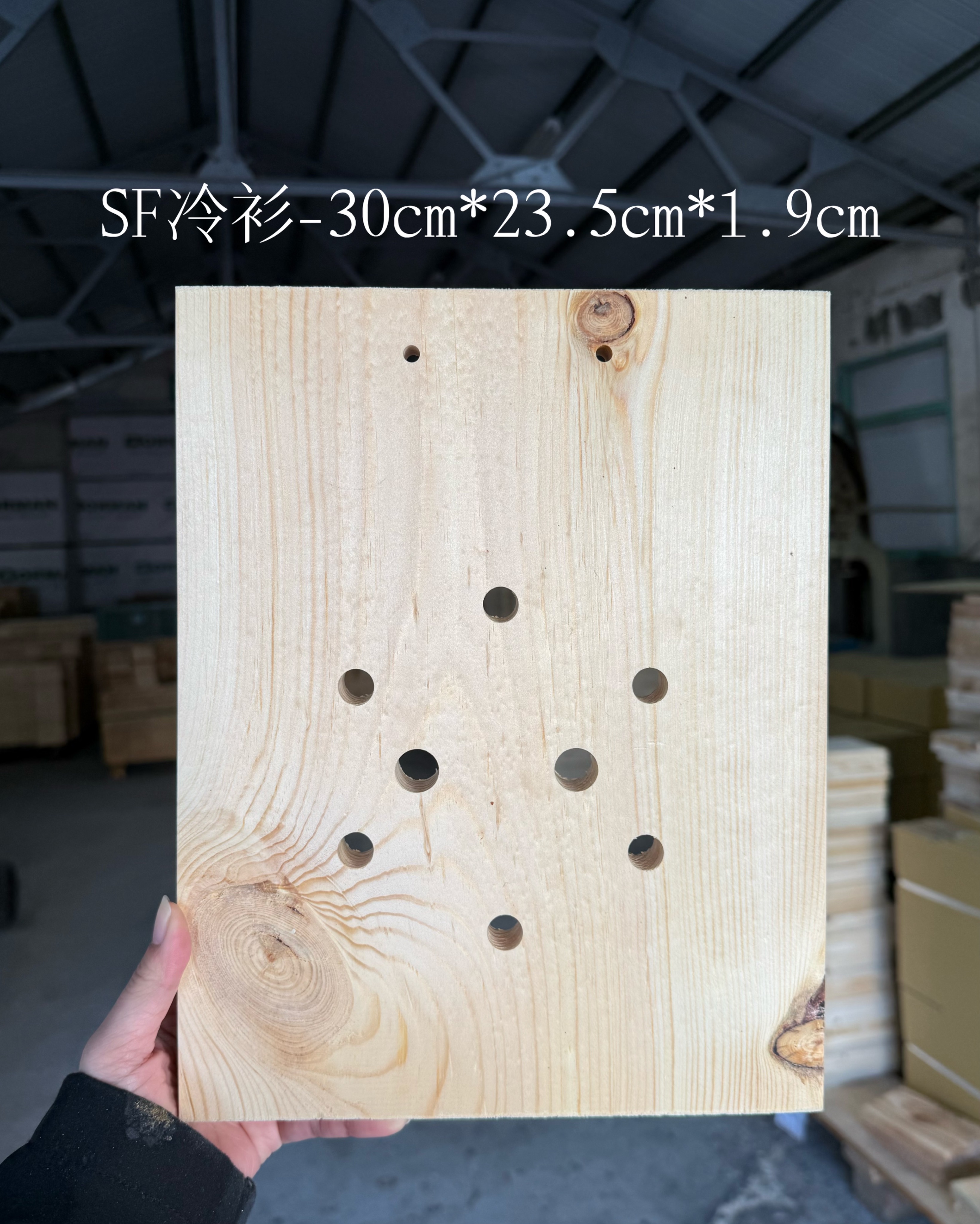 SF冷杉-30cm*23.5cm*1.9cm