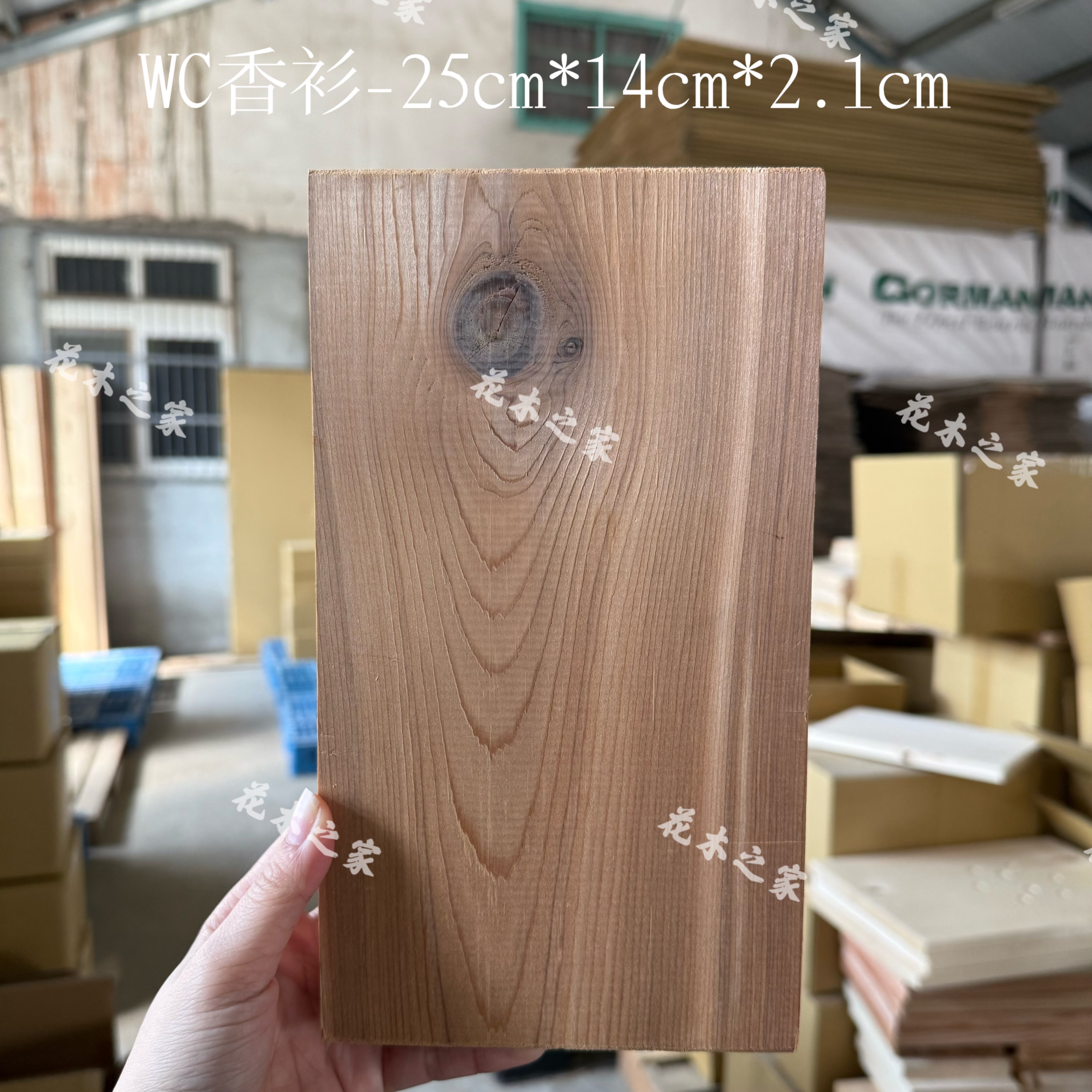 WC香衫-25cm*14cm*2.1cm