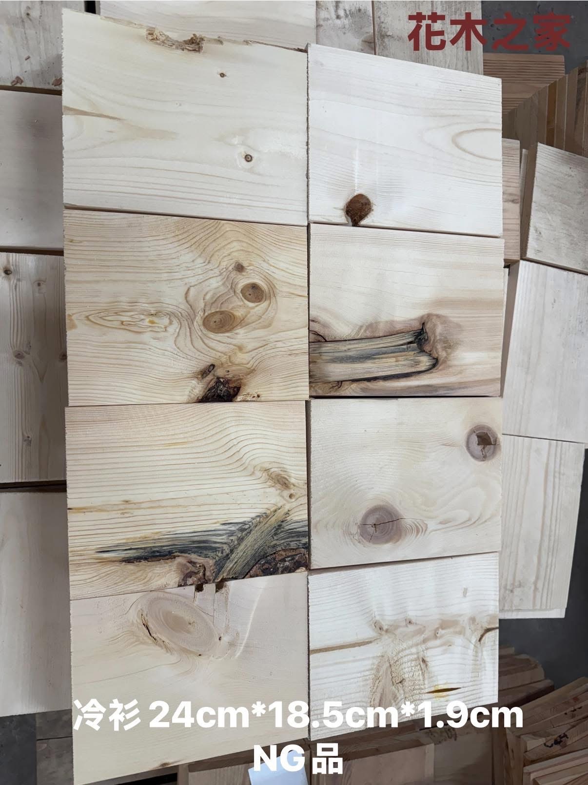 NG系列冷衫24cm*18.5cm*1.9cm