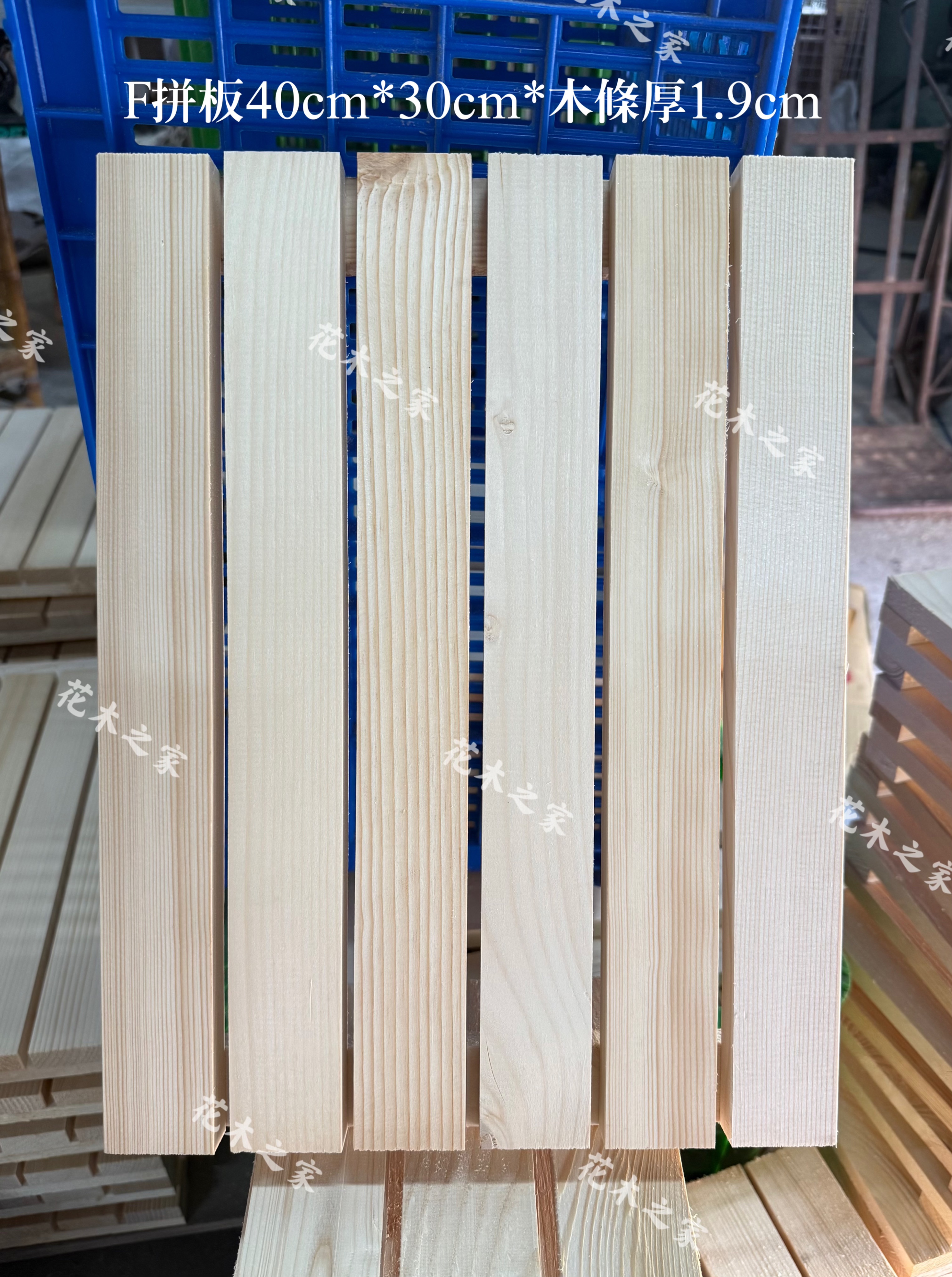 F拼板40cm*30cm*木條厚1.9cm