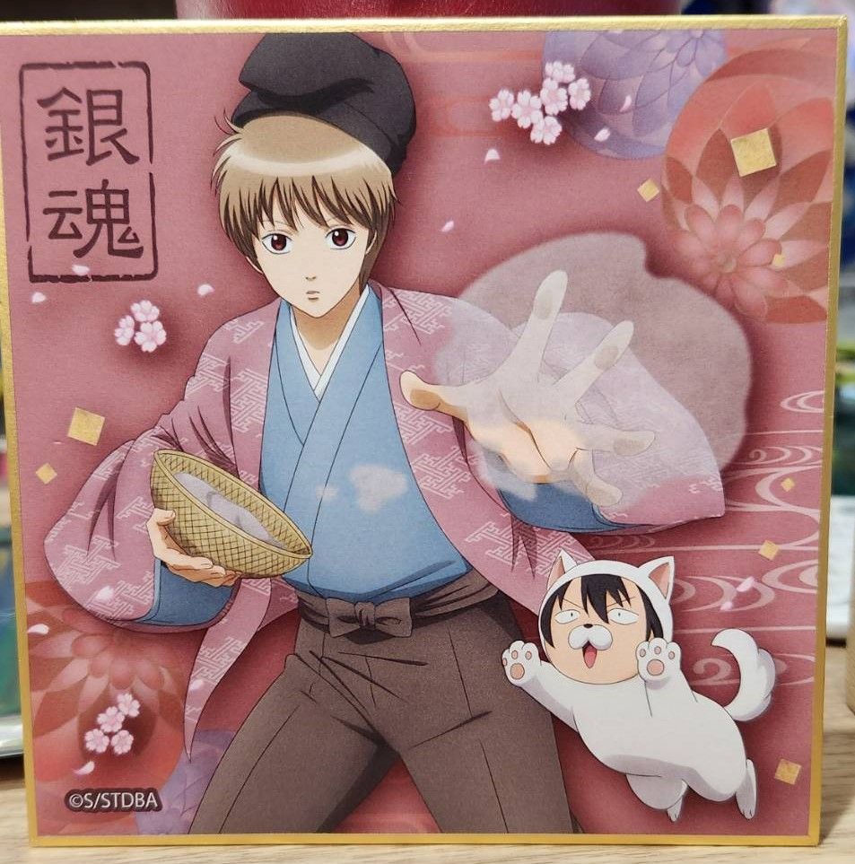 銀魂 沖田總悟 色紙 童話風part2