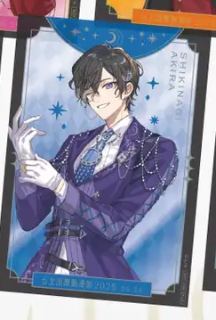 [特典交換]求動漫節 台灣限定特典隨機透明寫真卡-四季凪アキラ 見商品描述