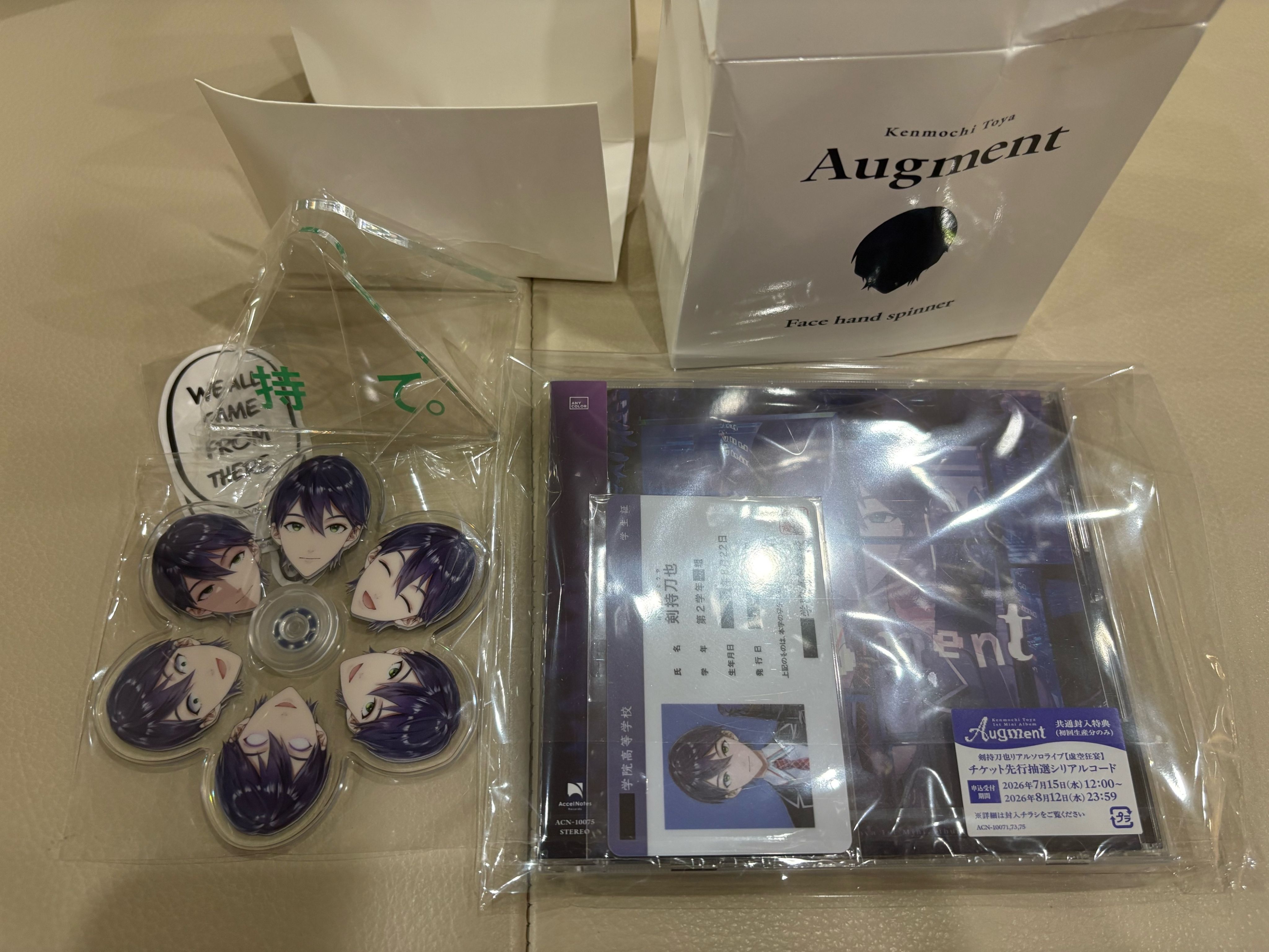剣持刀也 1st Mini Album「Augment」特典紙盒損傷