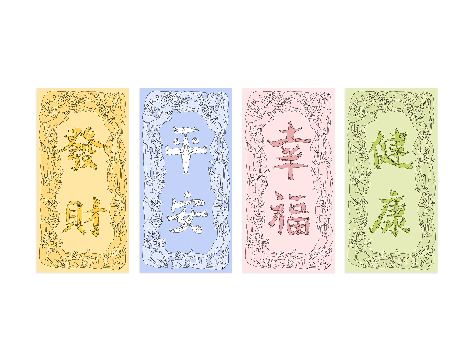祈福小卡-彩色