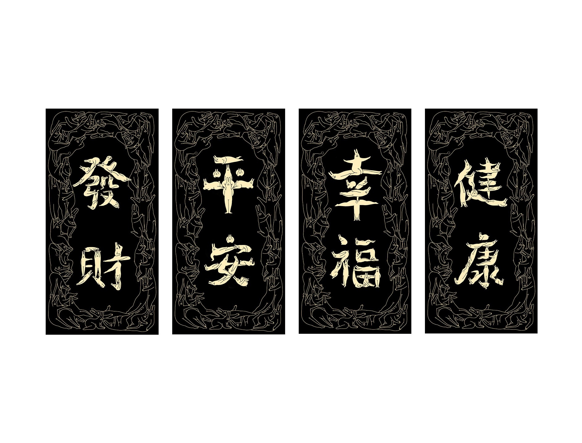 祈福小卡-黑