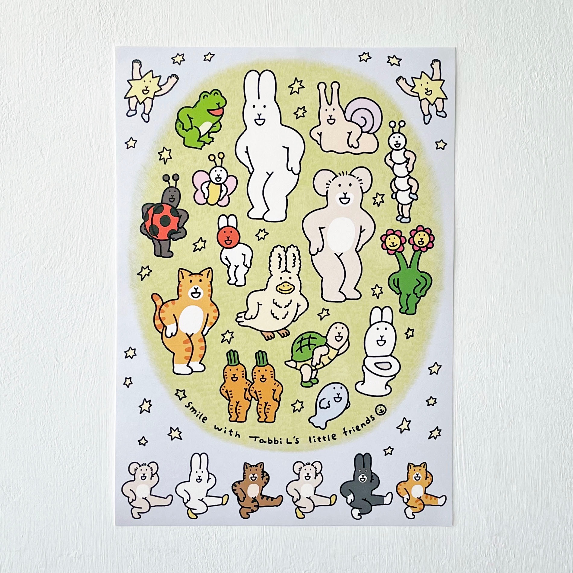 A3海報-星空下的歡樂朋友