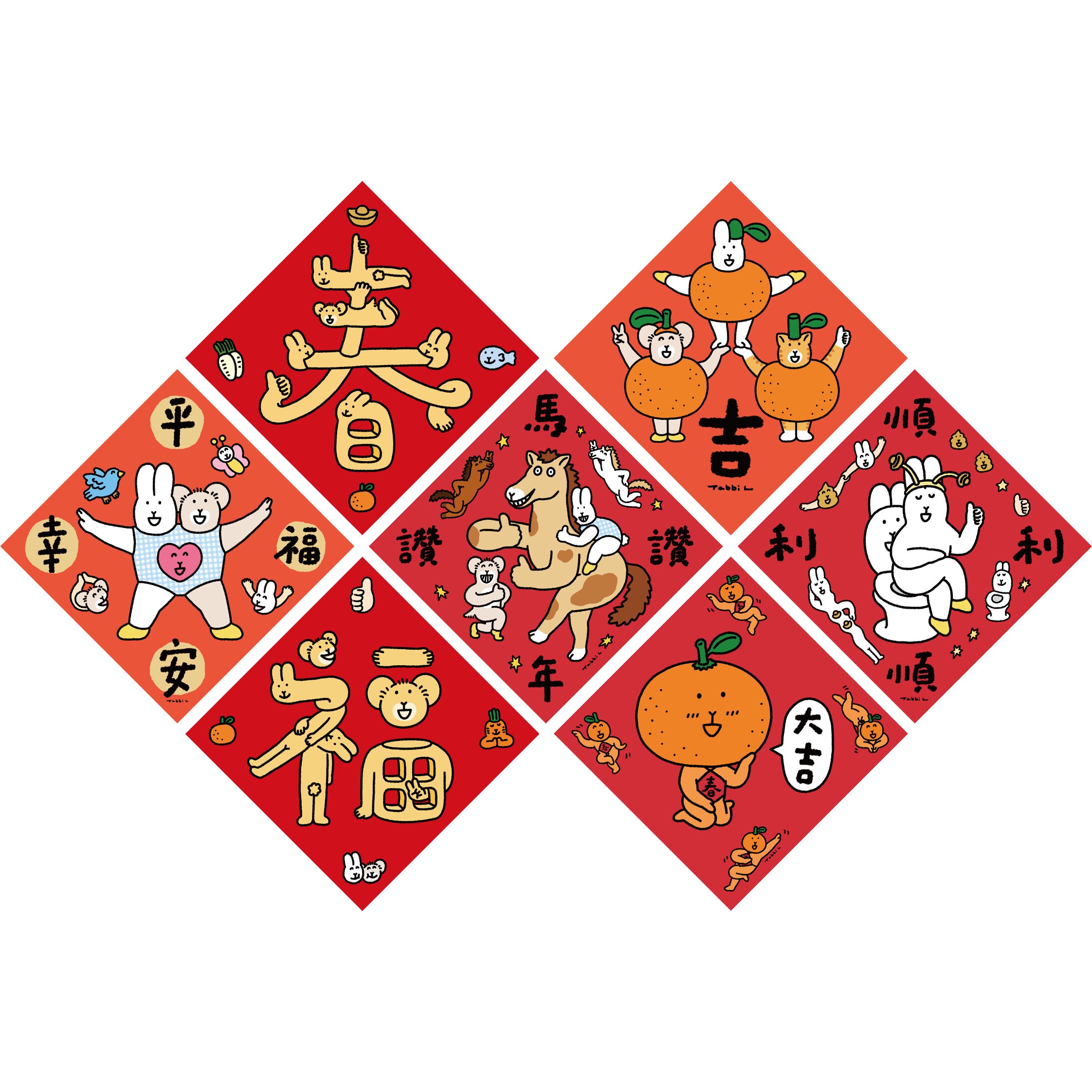 閃亮斗方（共7款）