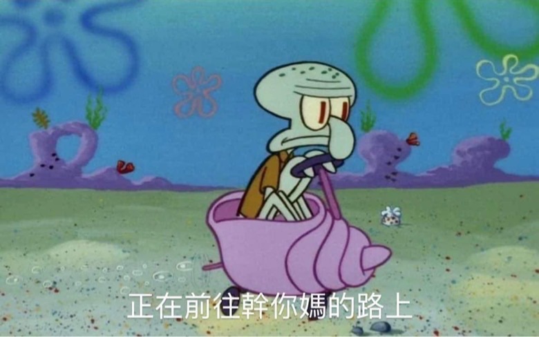 FB社團交易區