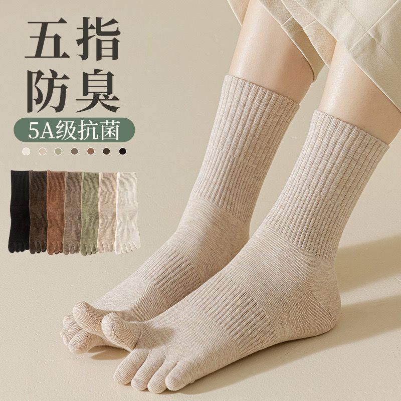 女五指襪 抗菌防臭襪 女中筒襪