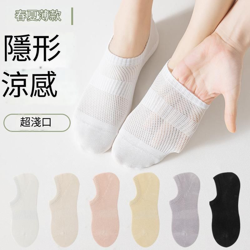 現貨 女隱形襪 不掉跟隱形襪 隱形襪女  女船襪 透氣隱形襪 淺口隱形襪 隱形襪 女襪
