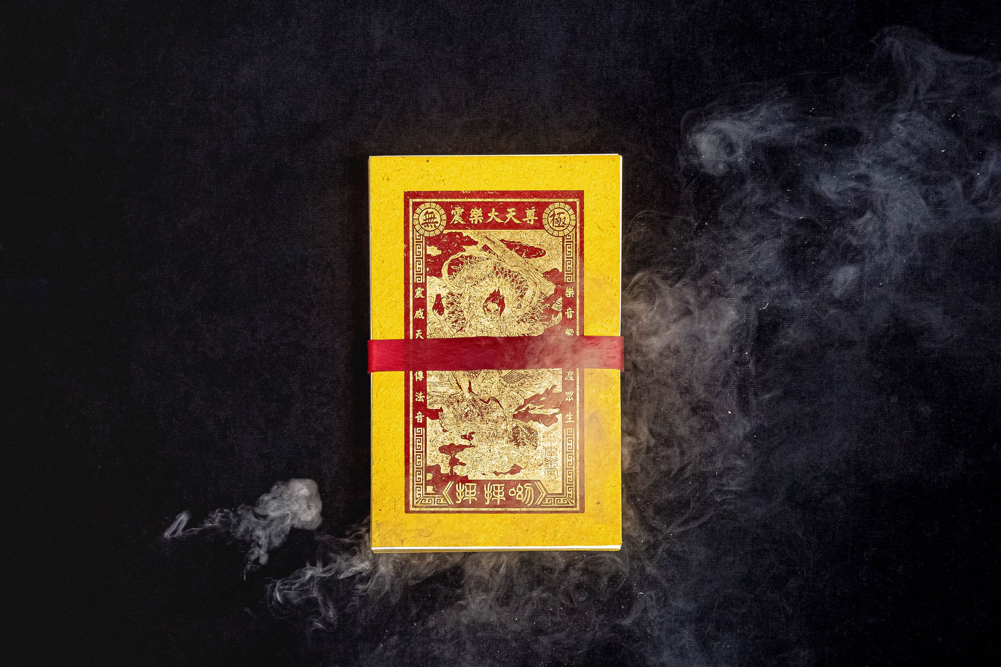 震樂堂首張專輯《拜拜呦》