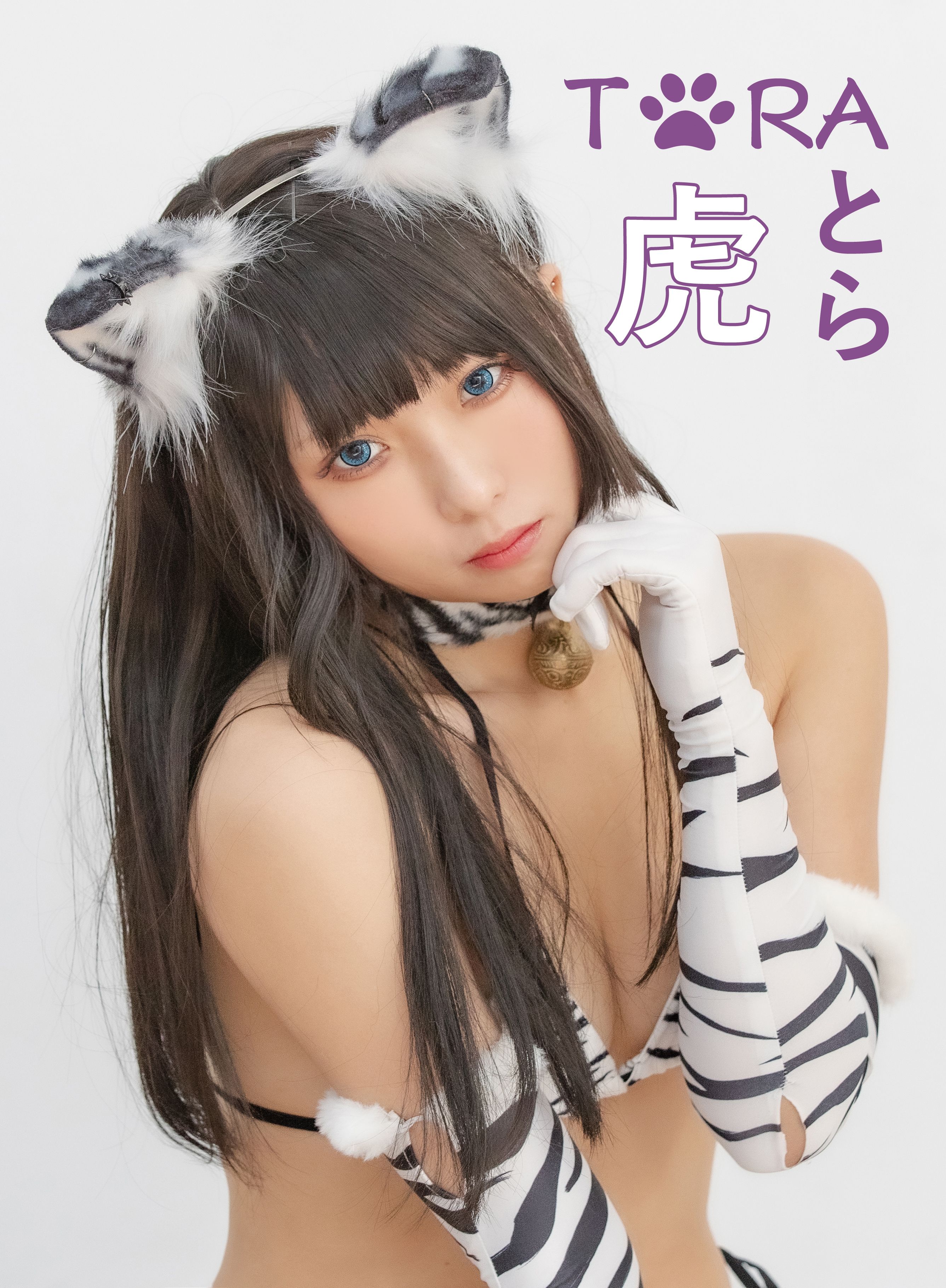 虎🐾寫真書
