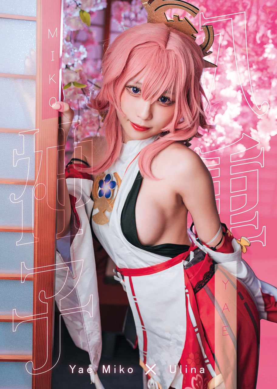 八重神子