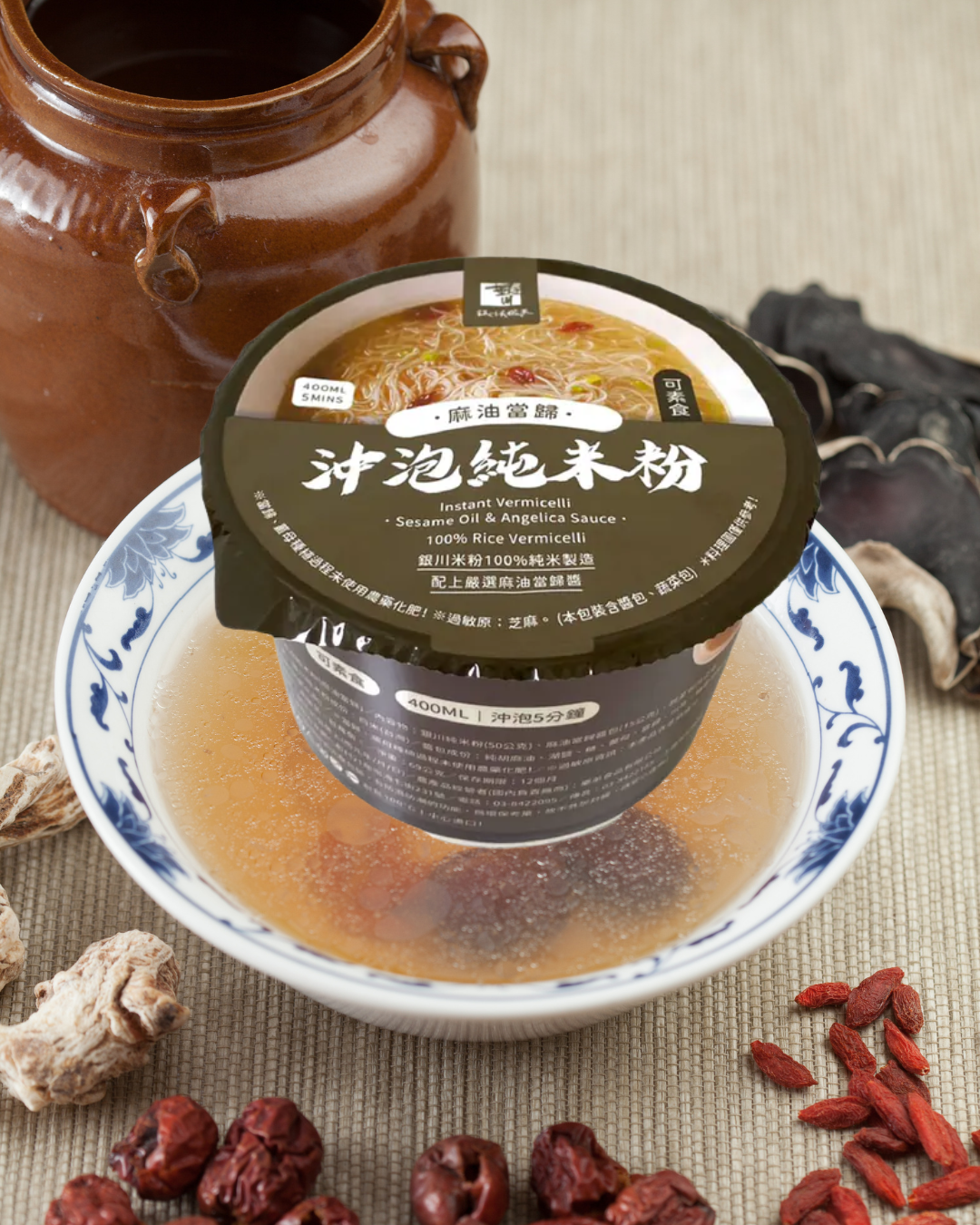 銀川沖泡純米粉（麻油當歸）