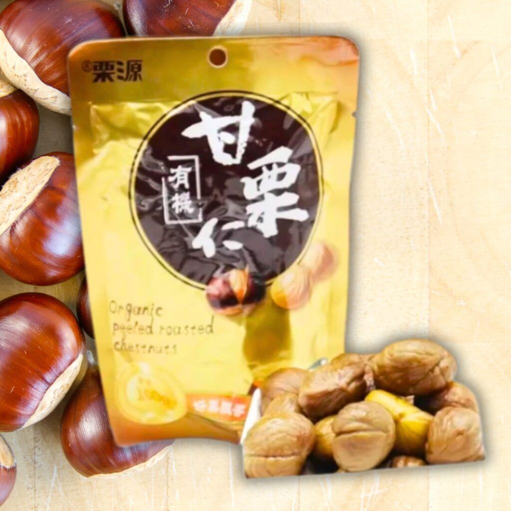 栗源 有機甘栗仁