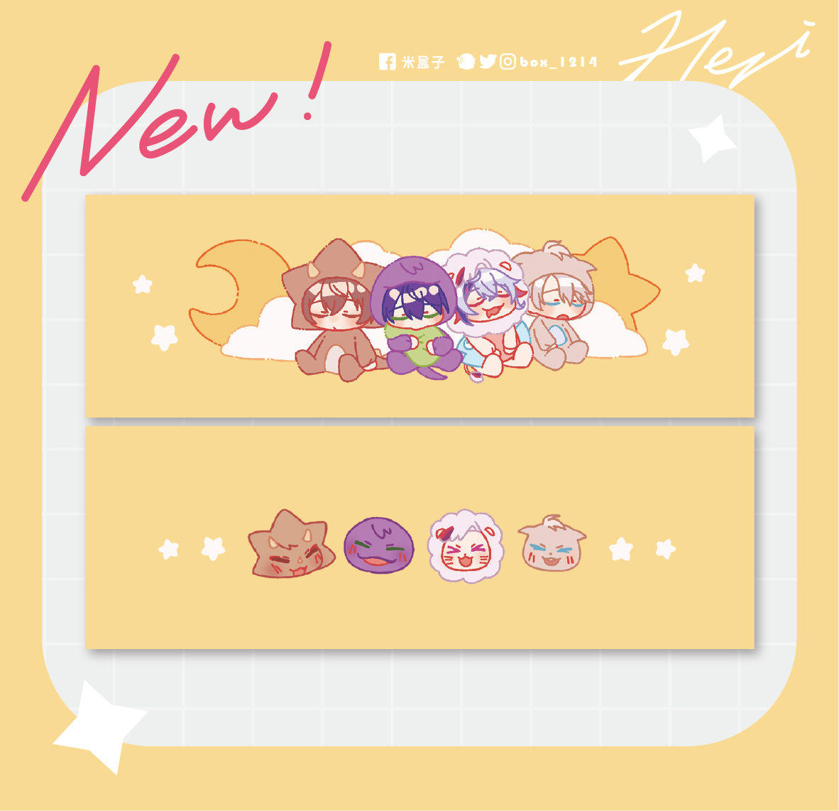 【にじさんじ】ROF-MAO睡覺摺疊盒