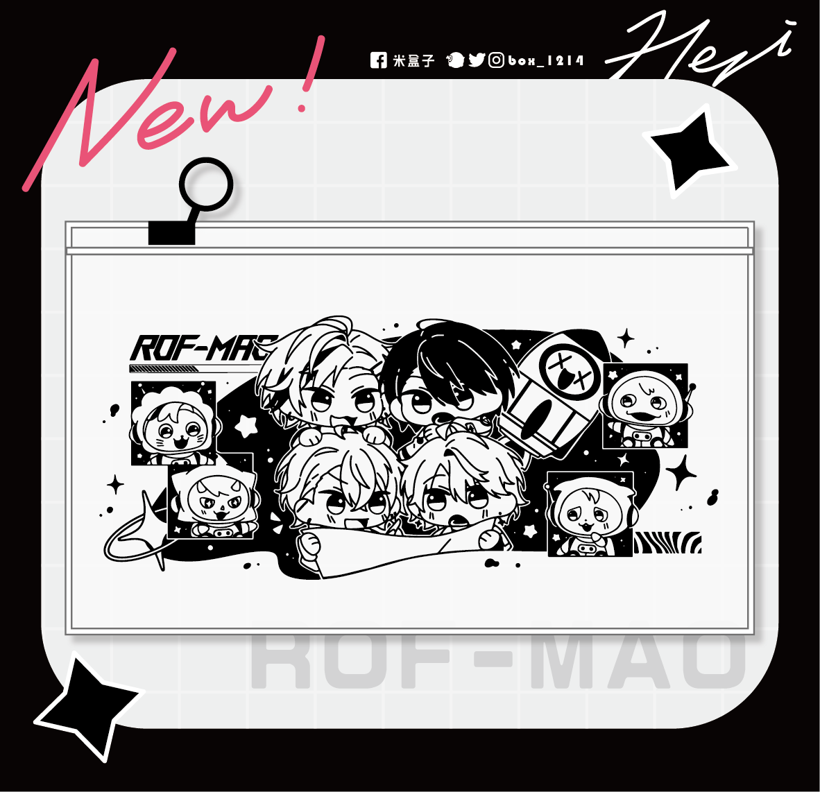 【にじさんじ】ROF-MAO磨砂拉鍊袋【滿額禮】