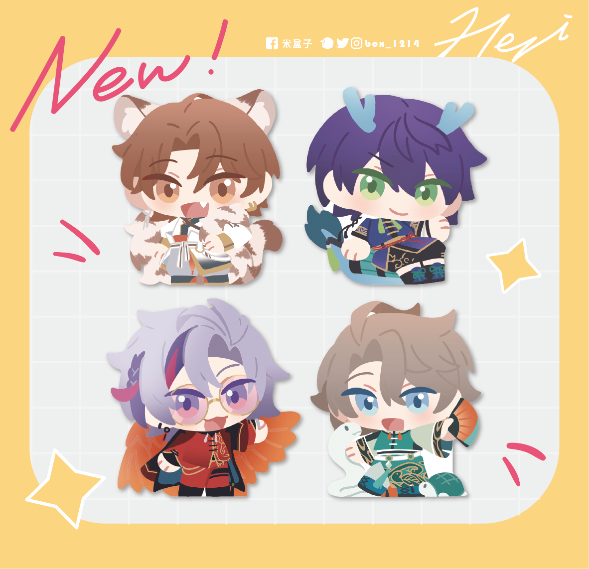 【にじさんじ】四神滿版半透飯友