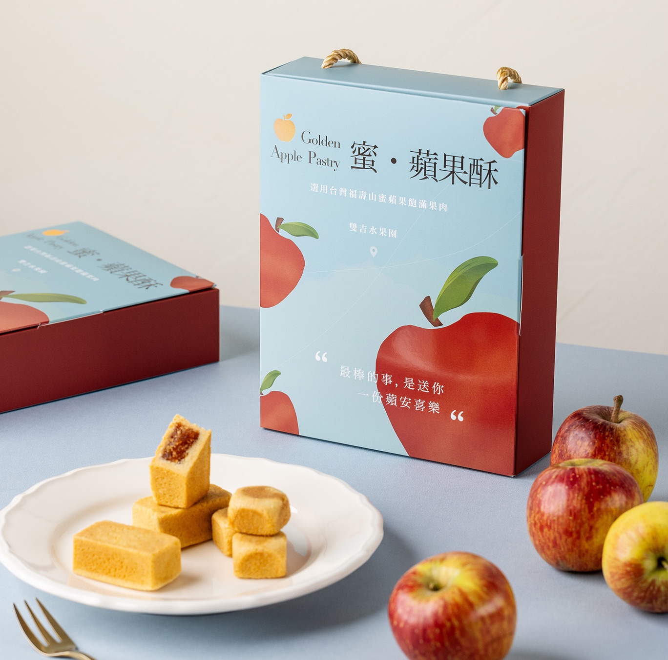 感恩五月蜜蘋果酥～呷蘋安（4月中開始出貨）