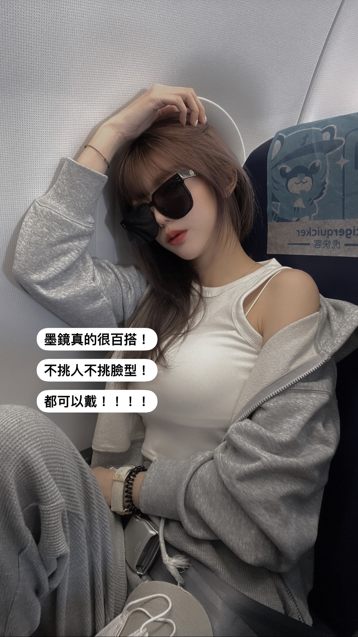 此生必備の一支墨鏡🕶️