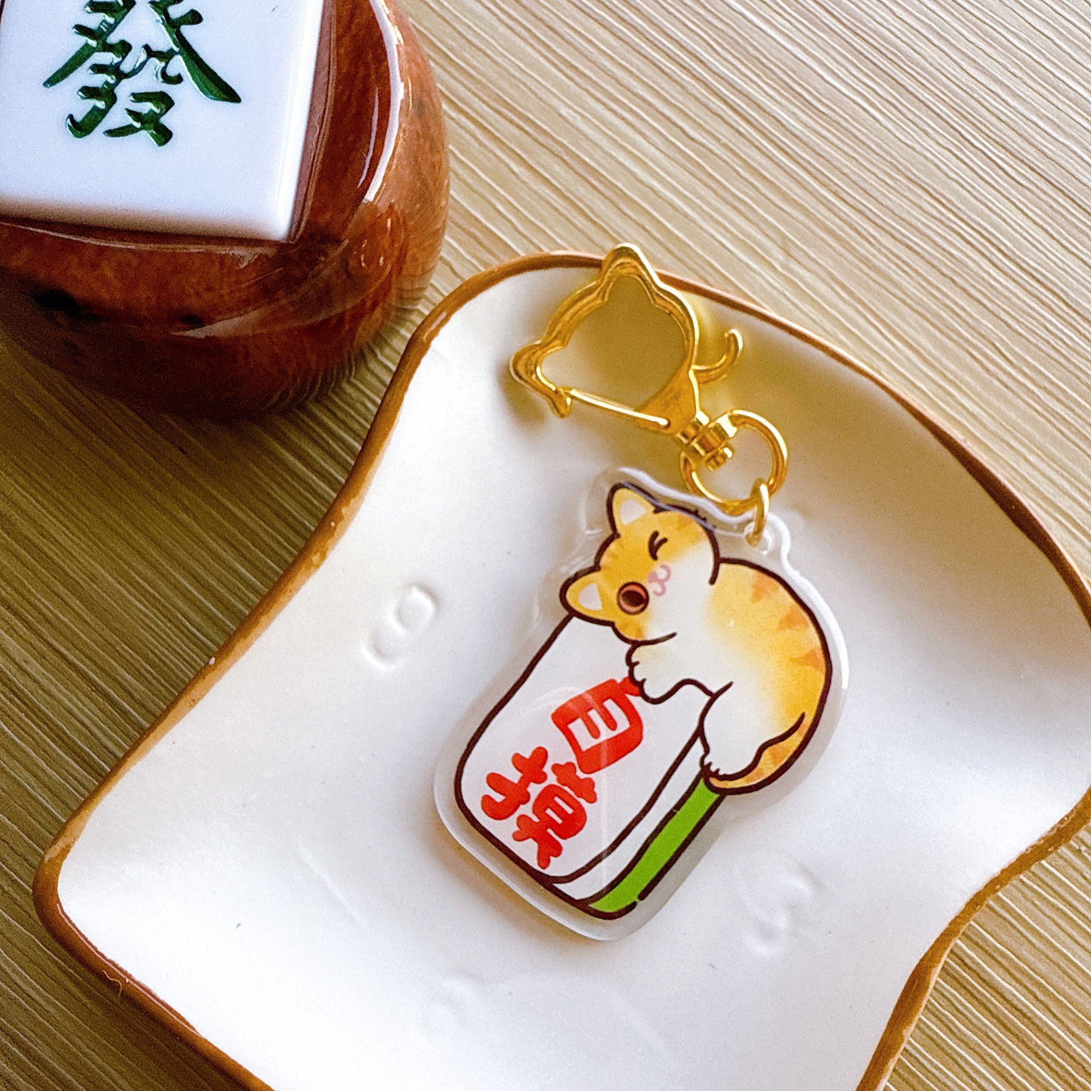 Vivianshen 麻將系列吊飾-5cm單面滴膠/貓咪吊扣