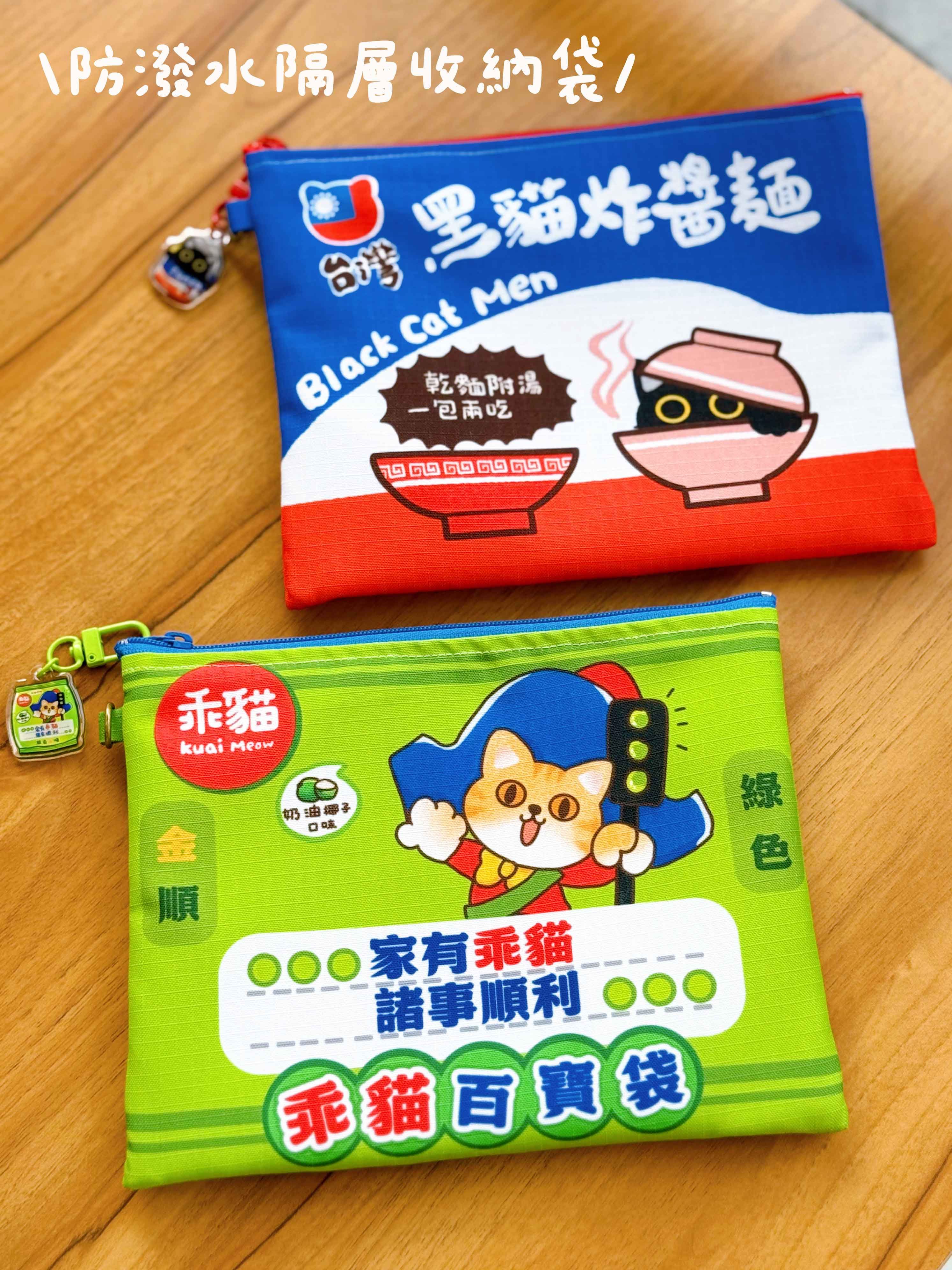 Vivianshen防潑水隔層收納包（2款）