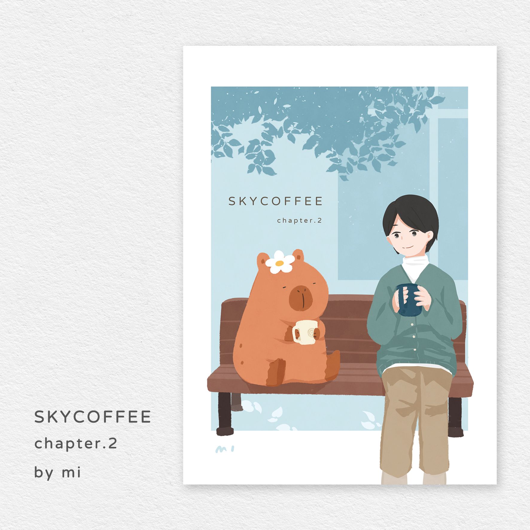 【SKYCOFFEE Chapter.2】