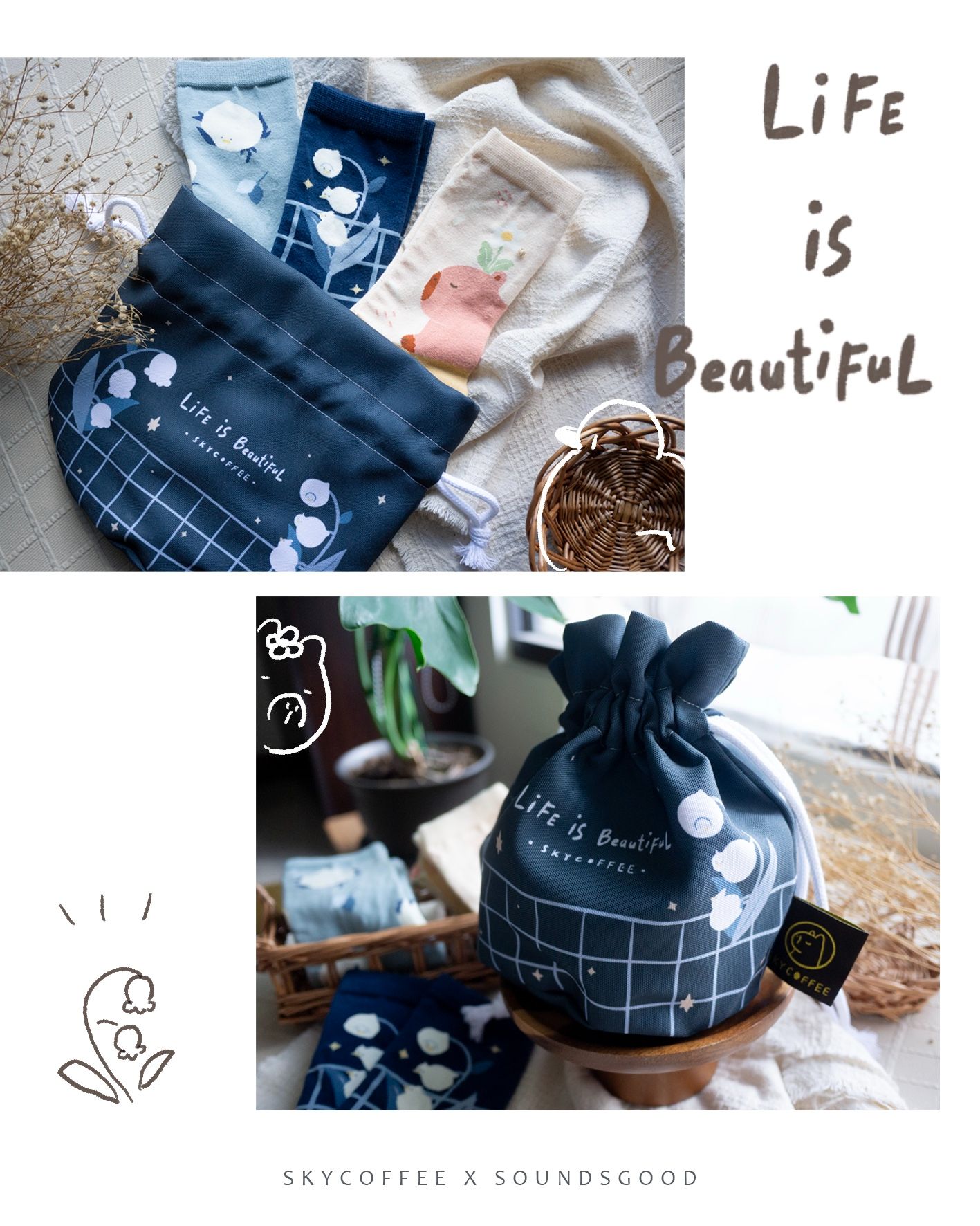 Life is Beautiful 圓底束口袋