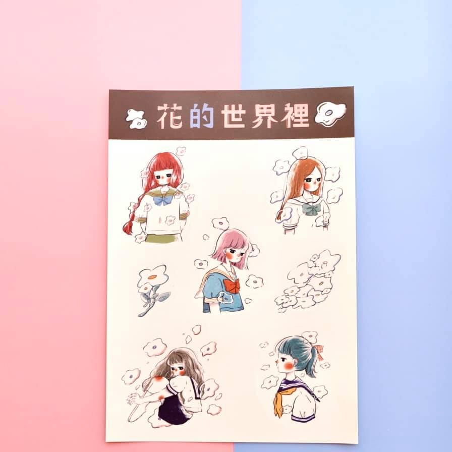 銅版貼紙 花的世界裡