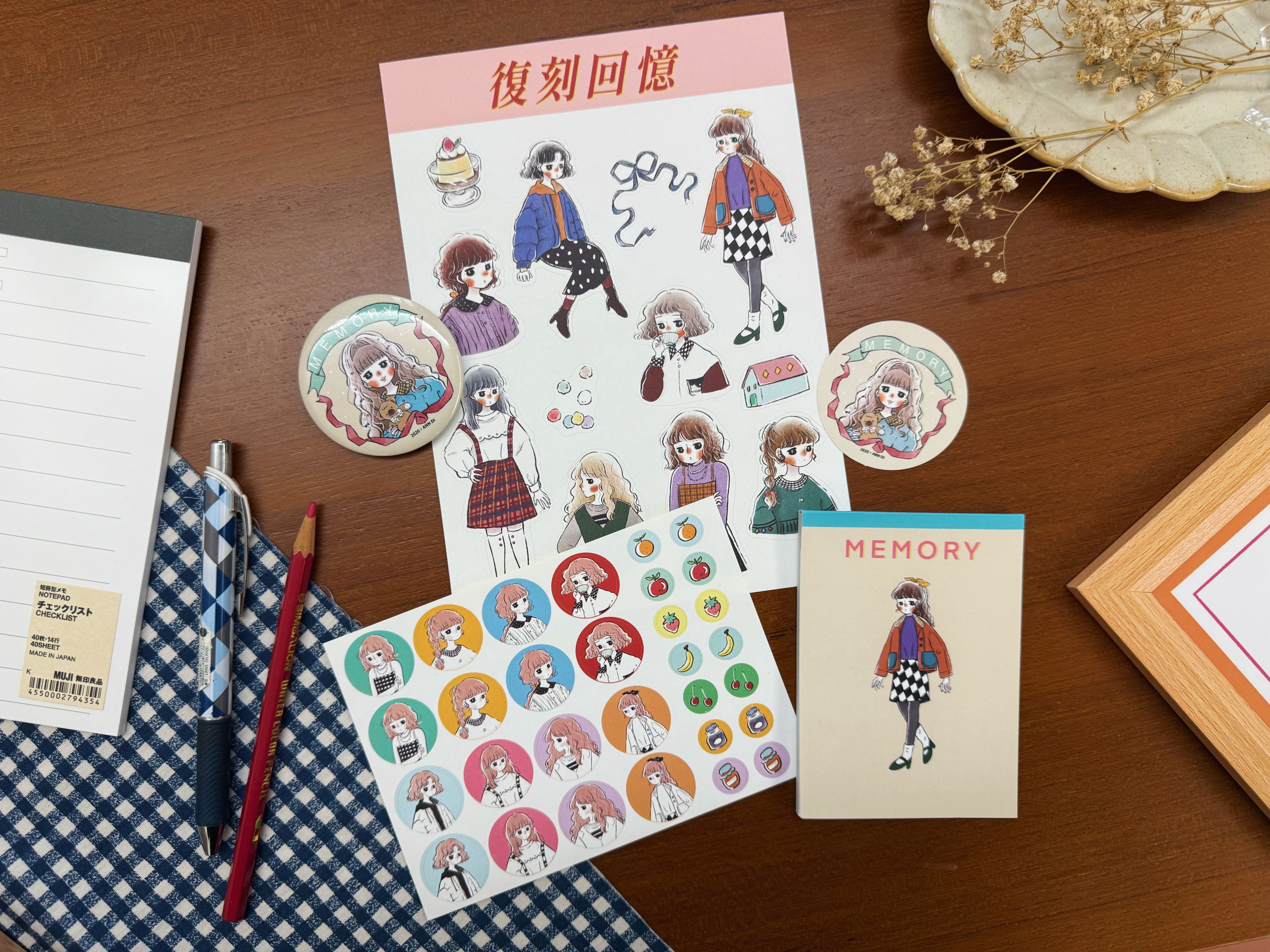 復刻女孩整套組