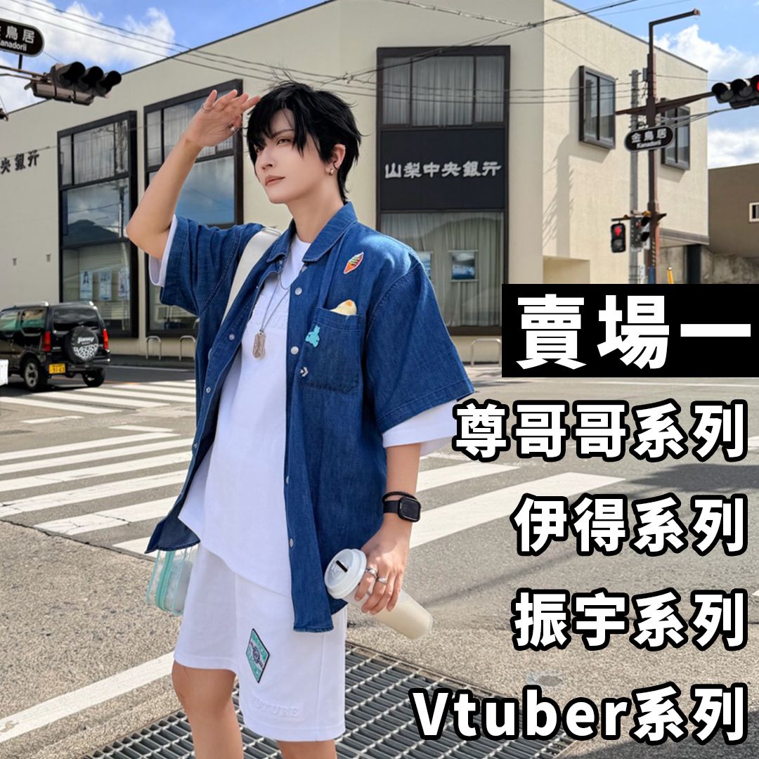 [睽違2年的拍立得賣場] 越尊 Cosplay 拍立得  [Part 1]