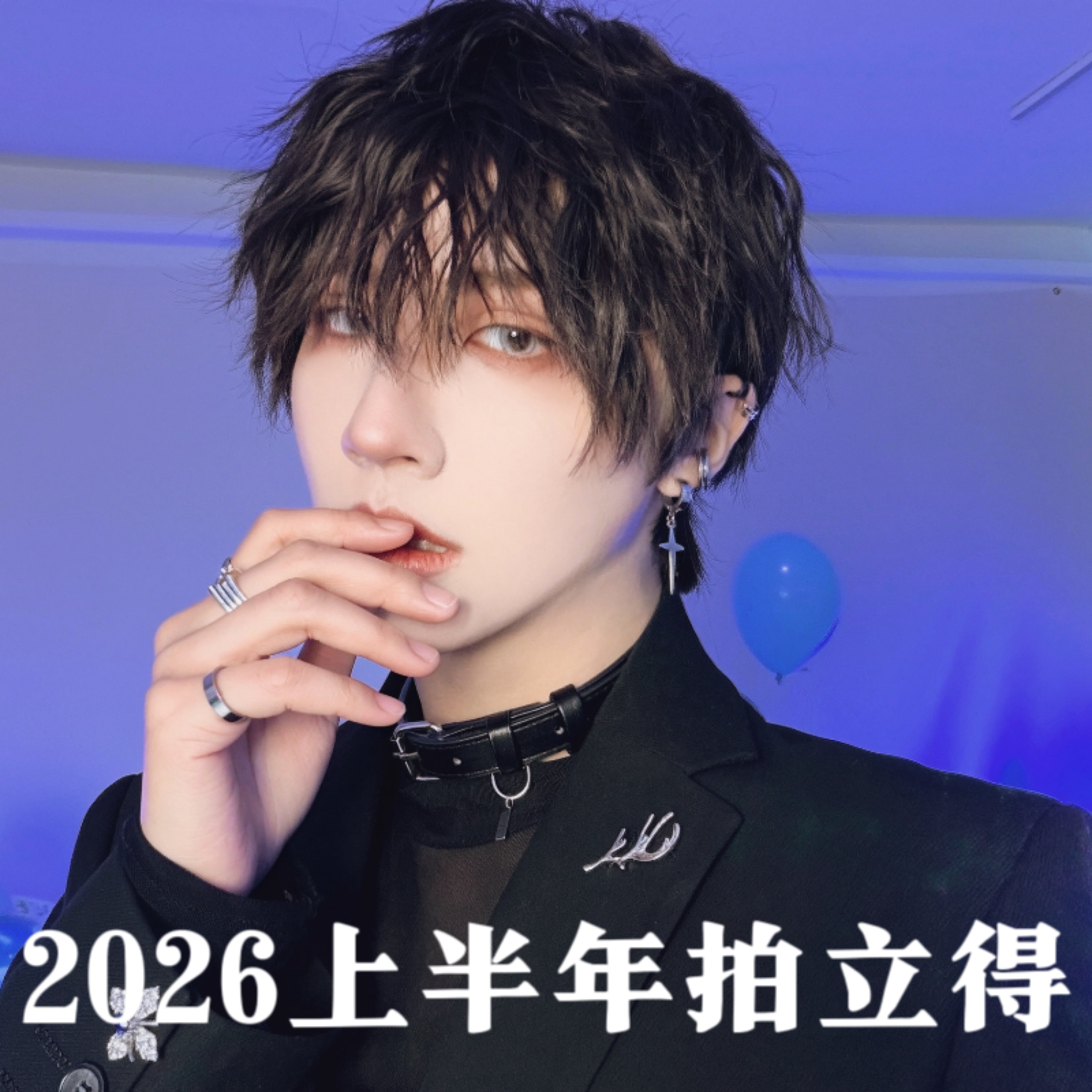 ［期間限定］2026上半年拍立得 part.2