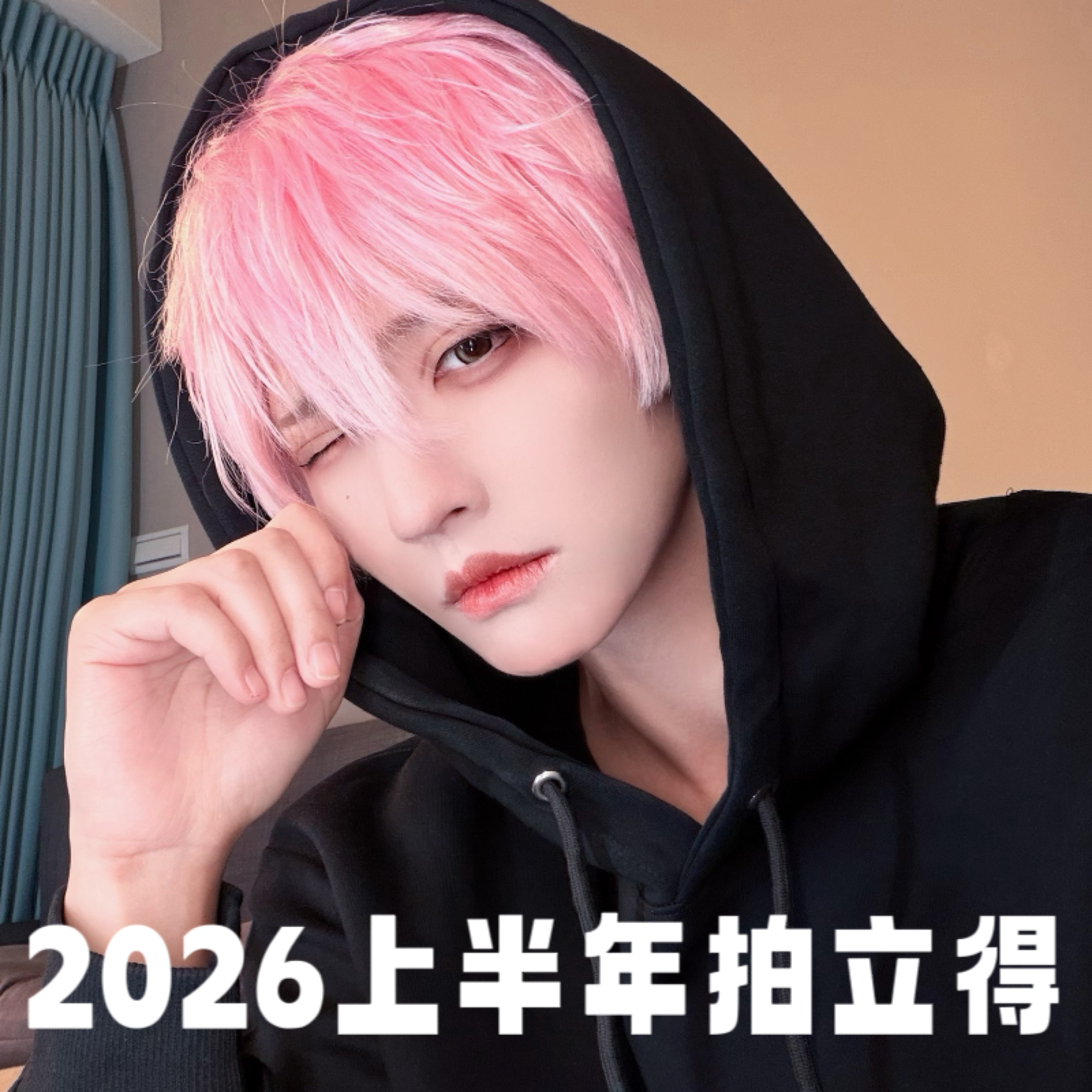 ［期間限定］2026上半年拍立得 part.1