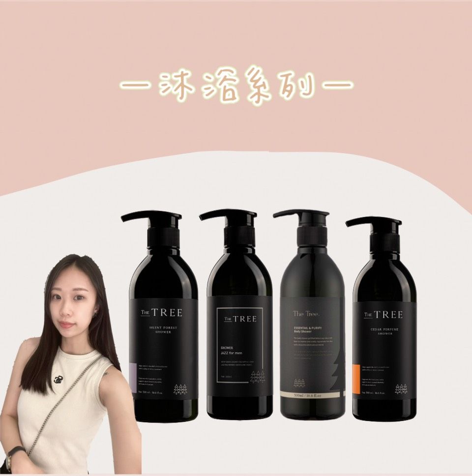 森挪威｜沐浴系列