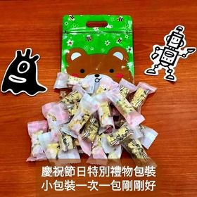 蔓越莓雪Q餅（每包約200g）