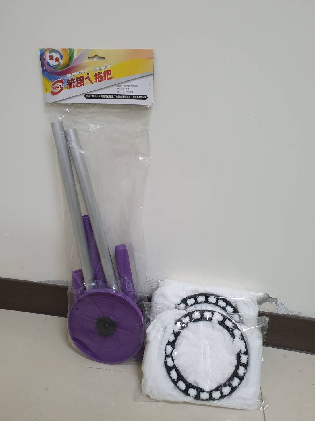 【新生王子】統用拖把布盤 腳踏式桿子（紫色） 布盤1桿2布 適合各種 腳踏桶子